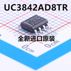 进口原装UC3842A 开关控制器 UC3842AD UC3842AD8TR 贴片SOP8