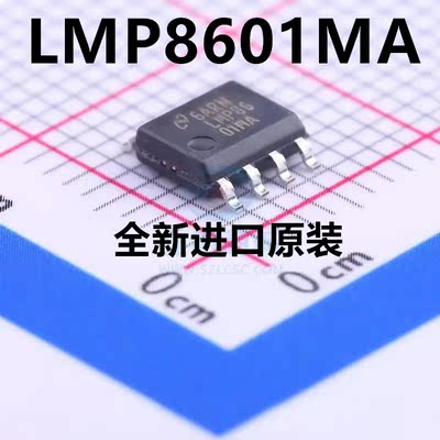 LMP8601 LMP8601MA LMP8601MAX SOP8 现货供应 全新原装现货