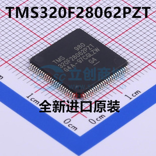全新原装 TMS320F28062PZT 320F28062PZT LQFP-100 微控制器芯片