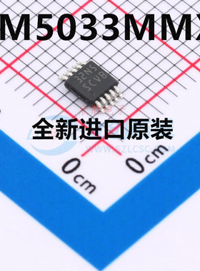 LM5033MMX MSOP-10  LM5033MM LM5033 丝印SCVB全新原装
