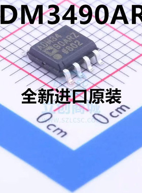 全新原装 ADM3490ARZ ADM34 ADM3490AR 收发器IC 贴片SOP-8