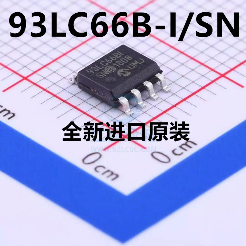 93LC66B-I/SN 93LC66BT-I/SN 93LC66BI SOP8 存储器IC芯片 全新