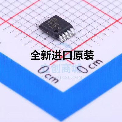 直拍 MAX1953EUB+全新进口原装MAXIM美信电源IC芯片MSOP10