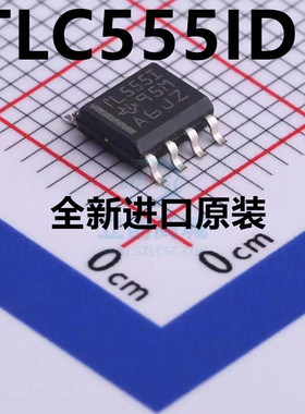 原装 | TLC555IDR TLC555ID TL555I TL555 SOP8 时基电路 IC芯片