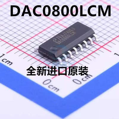 全新原装 DAC0800LCMX DAC0800LCM 贴片SOP16 数模转换器芯片