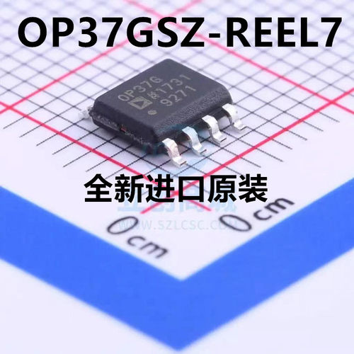 OP37GSZ-REEL7 OP37GS 低噪声 精密高速运算放大器 贴片SOP8 芯片