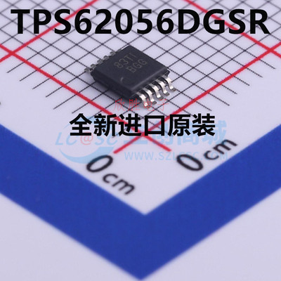 全新原装 TPS62056DGSR 贴片VSSOP-10 DC-DC电源芯片IC