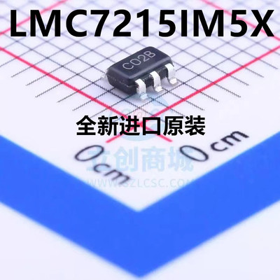 贴片丝印全新原装模拟比较器