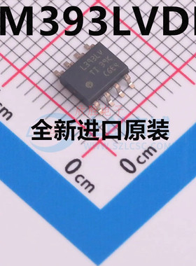全新原装 LM393LVDR 丝印L393LV SOIC-8 比较器芯片 热卖