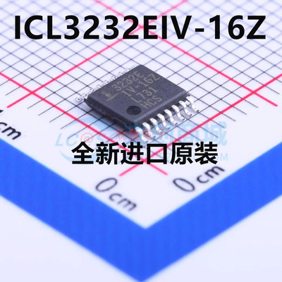 ICL3232EIV-16Z 3221E 贴片TSSOP16 进口RS-232接口芯片 全新原装