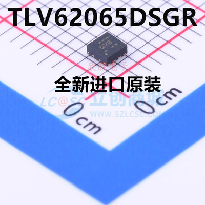TLV62065DSGR 丝印QVB 320AIC12KIRHBR LAN8720A-CP 8710A-EZC-TR