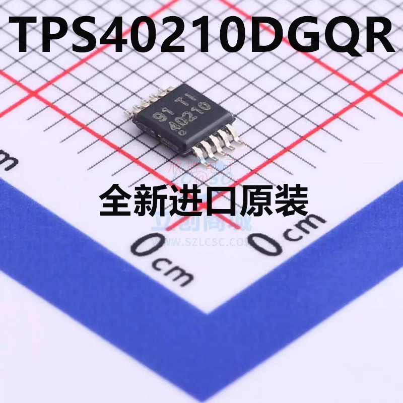 原装TPS40210DGQR切换控制器