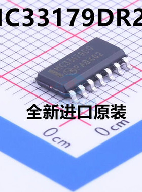 MC33179DR2G MC33179DG MC33179 SOP14 全新原装 现货热卖
