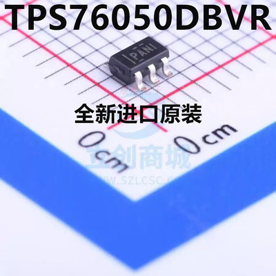 TPS76050DBVR SOT23-5 丝印PANI 全新原装 正电压 5V 50mA LDO