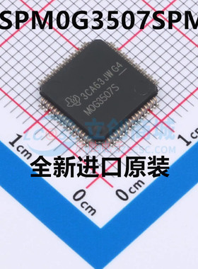 全新原装 MSPM0G3507SPMR M0G3507S LQFP-64 混合信号微控制器