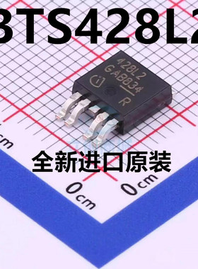 原装 | BTS428L2 TO252-5 贴片ATMA1 428L2 电源开关 集成 IC芯片