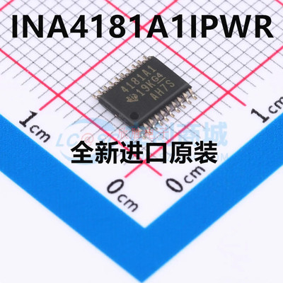 全新原装 INA4181A1IPWR INA4181 4181A1 TSSOP-20电流感应放大器
