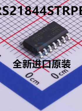 全新原装 IRS21844STRPBF IRS21844S IRS21844 SOP14封装