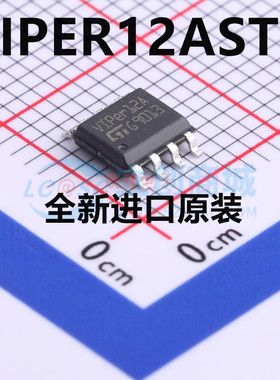 VIPER12AS-E VIPER12AS VIPER12ASTR-E贴片8脚 SOP8 全新原装进口