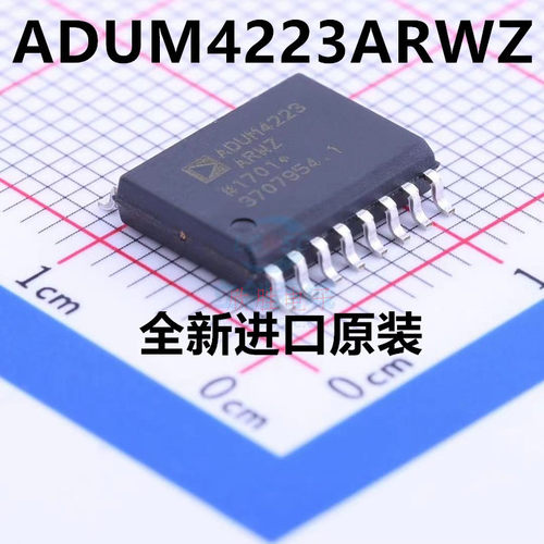 原装正品 ADUM4223ARWZ ADUM4223BRWZ ADUM4223芯片 贴片SOP16