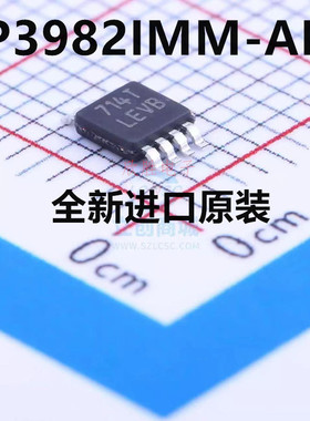 全新原装进口LP3982IMM-ADJ LP3982IMMX-ADJ 封装MSOP8丝印LEVB