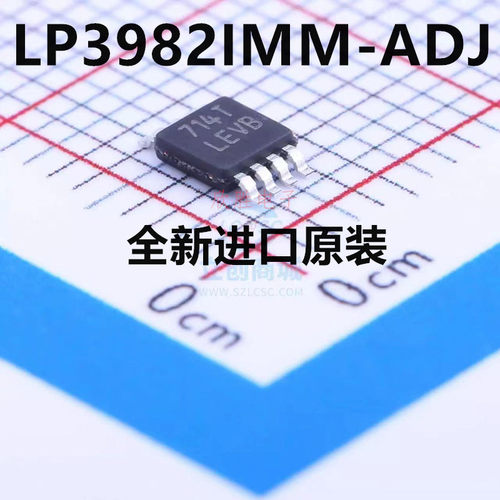 全新原装LP3982IMMX-ADJ芯片