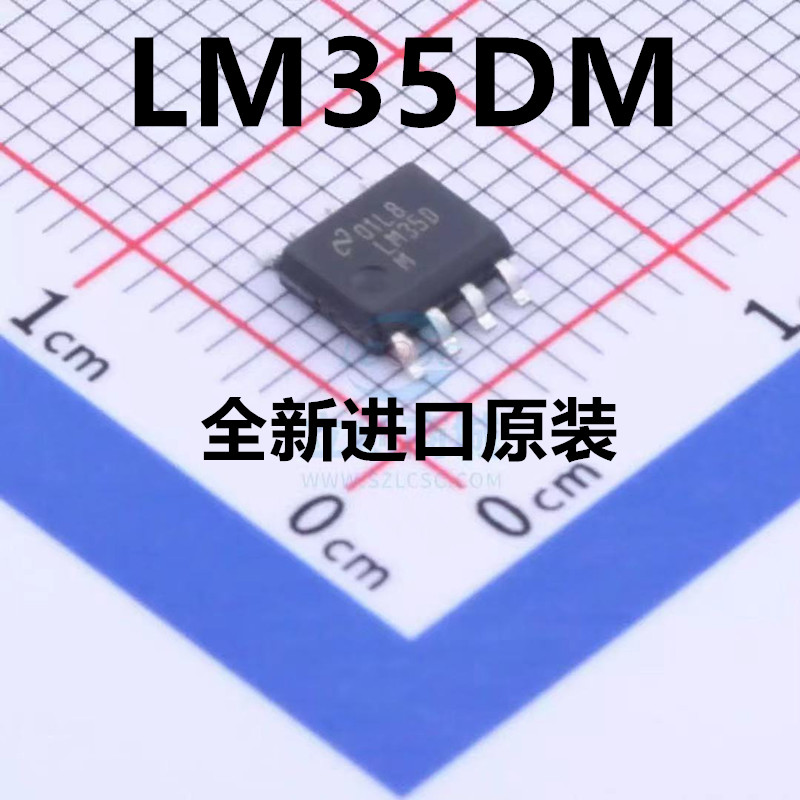 贴片 LM35DM LM35D LM35 全新温度传感器芯片 SOP-8封装