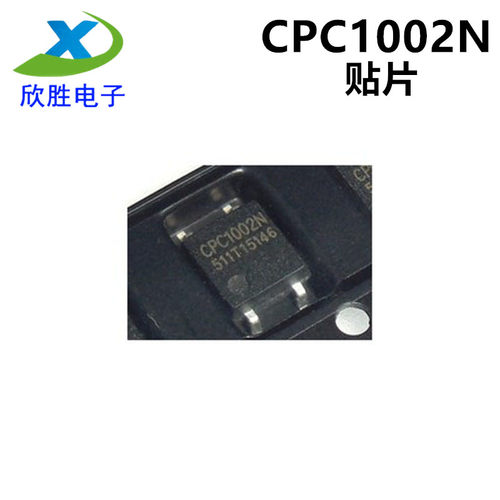 全新进口原装 CPC1002N CPC1002 贴片SOP4 光耦固态继电器 直拍