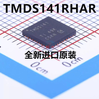 热卖 TMDS141RHAR 丝印 TMDS141 封装 QFN40 接口芯片 全新