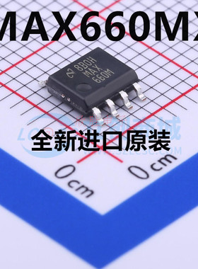 MAX660MX 贴片SOP8 MAX660M MAX660 开关稳压器IC芯片 原装现货