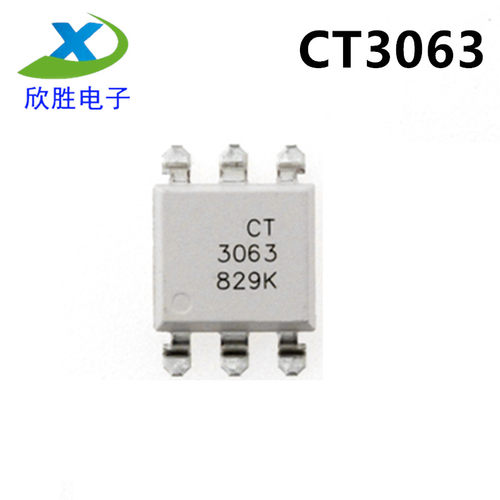 全新进口原装 CT3063(S)(T1) 贴片 SOP-6 兼容MOC3063 耦合器光耦