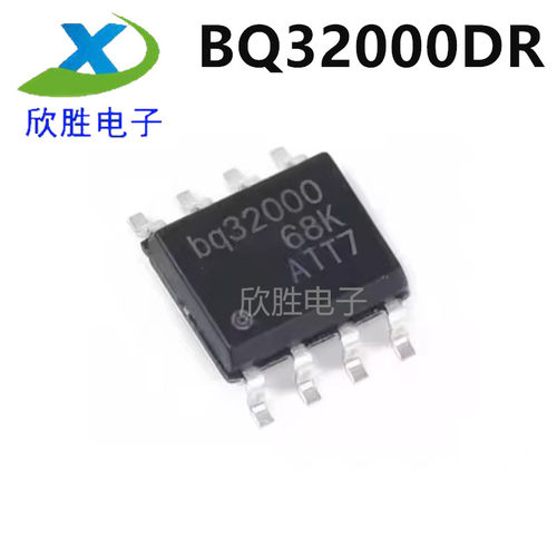 BQ32000 BQ32000DR SOP8 实时时钟芯片 全新原装 代理直销 芯片