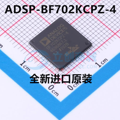 原装 ADSP-BF702KCPZ-4 数字信号处理器ADSP-BF702KCPZ LFCSP-88