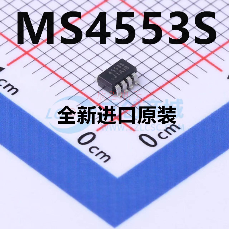 全新原装 MS4553S 丝印4553S 封装SOT23-8 转换器/电平移位器芯片