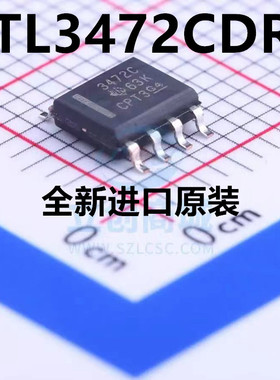 原装 | TL3472CDR TL3472CD TL3472 3472C SOP-8 放大器 IC芯片