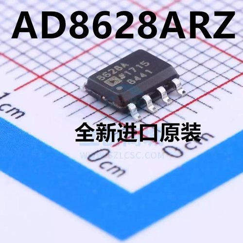 AD8628 AD8628ARZ AD8628AR 8628A 全新 SOP8原装 放大器