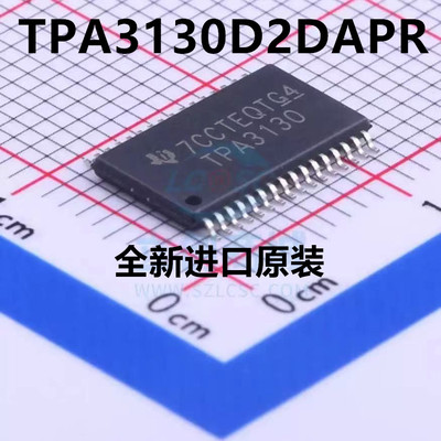 全新原装 TPA3130D2DAPR HTSSOP-32 D类立体声放大器芯片
