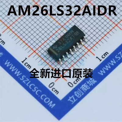 AM26LS32AIDR AM26LS32ACDR 26LS32AI 接收器 SOP-16 全新原装