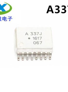 全新进口原装 ACPL-337J A337J SOP16 贴片 IGBT驱动光耦 可直拍