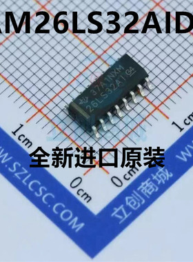 AM26LS32AIDR 贴片 SOP16 接口-收发器 芯片 26LS32AI 进口原装