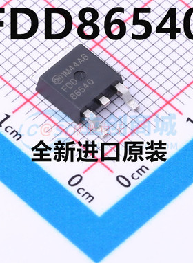 全新原装 FDD86540  85640 TO-252 贴片 全新 场效应管 量大价优