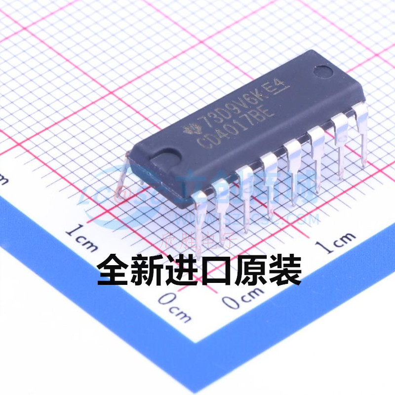 直插 CD4017BE 十进制计数器 DIP16 计数器IC 逻辑芯片
