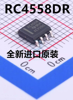 RC4558DR RC4558DRG4 RC4558D 双路 运算放大器 贴片SOP8 芯片
