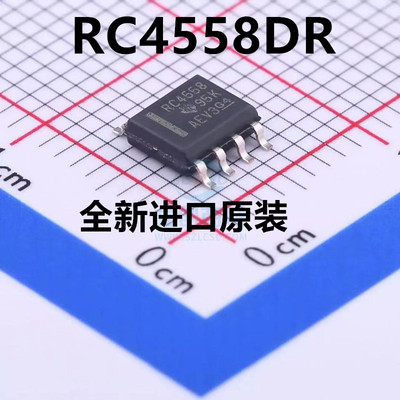 RC4558DR RC4558DRG4 RC4558D 双路 运算放大器 贴片SOP8 芯片