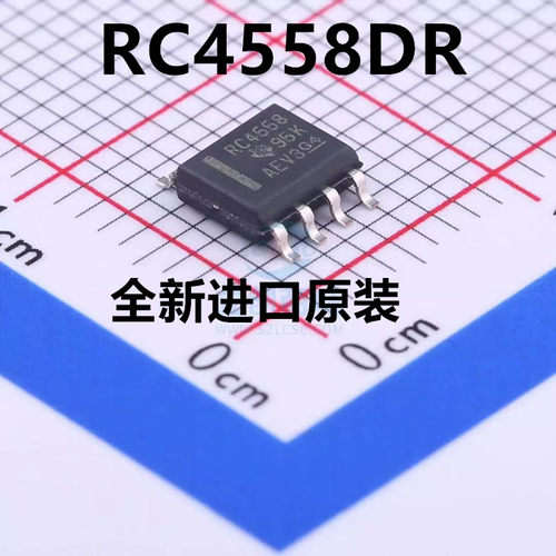 RC4558DR RC4558DRG4 RC4558D 双路 运算放大器 贴片SOP8 芯片