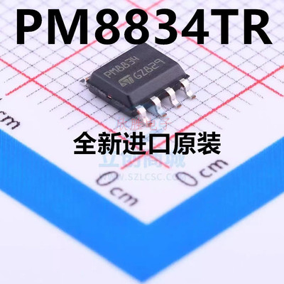 全新原装PM8834TR驱动器芯片