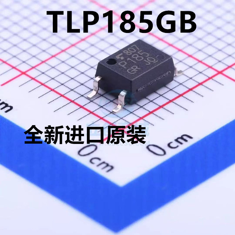 光电耦合器 TLP185GR P185GR SOP-4原装贴片光耦现货TLP185GB