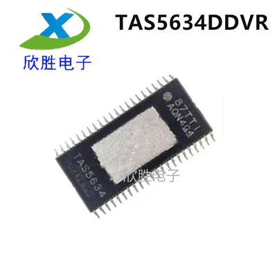 全新原装 TAS5634DDVR 丝印TAS5634 HTSSOP44 音频功率放大器芯片