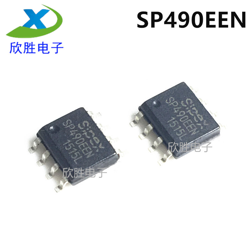 全新进口原装 SP490EE SP490EEN SOP8 贴片 RS485收发器芯片