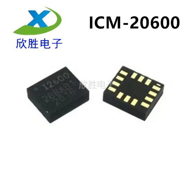 ICM-20600 I2600 LGA14 传感器 六轴加速度陀螺仪 全新原装正品 - 实物图
